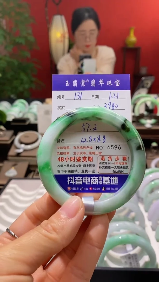 【闪购商品】翡翠手镯未镶嵌翡翠