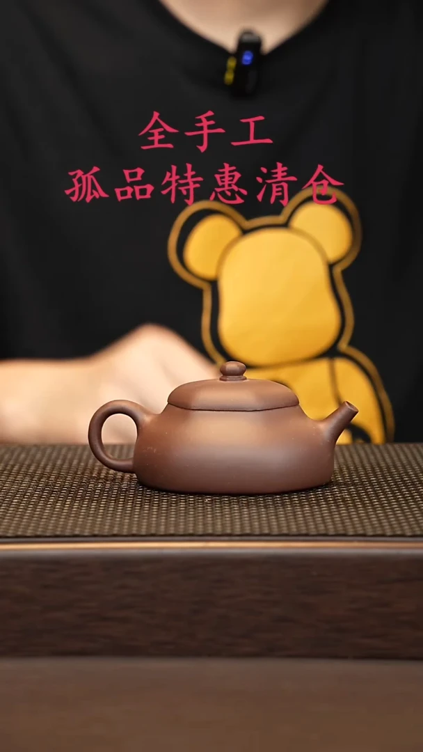 茶壶紫砂源头精品手工作品6011