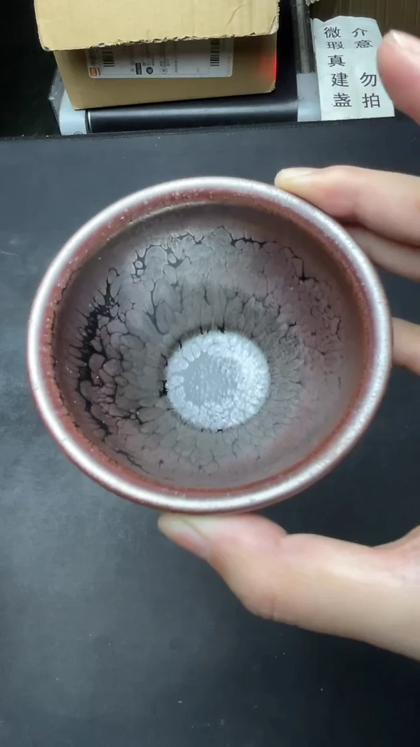 茶盏微瑕建盏介意勿拍