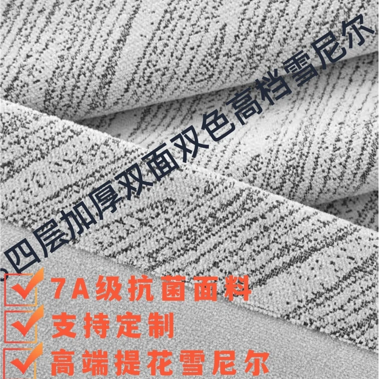 【双面富贵吉祥】加厚高端雪尼尔窗帘防风全遮光法式轻奢卧室别墅帘