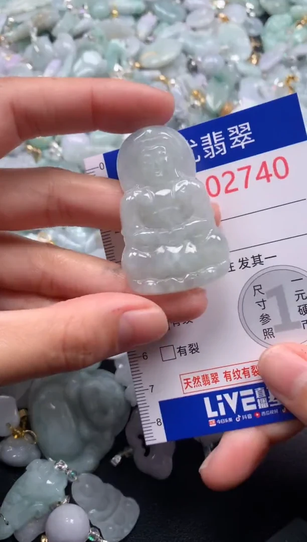 颈饰未镶嵌翡翠2740