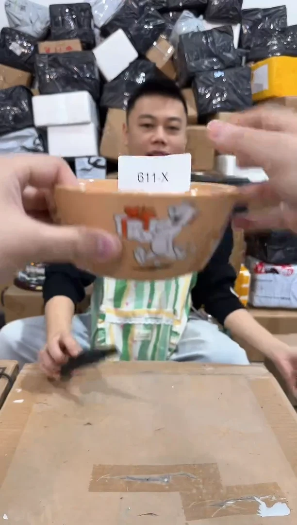 瓷片611-x孤品默认微瑕不退不换