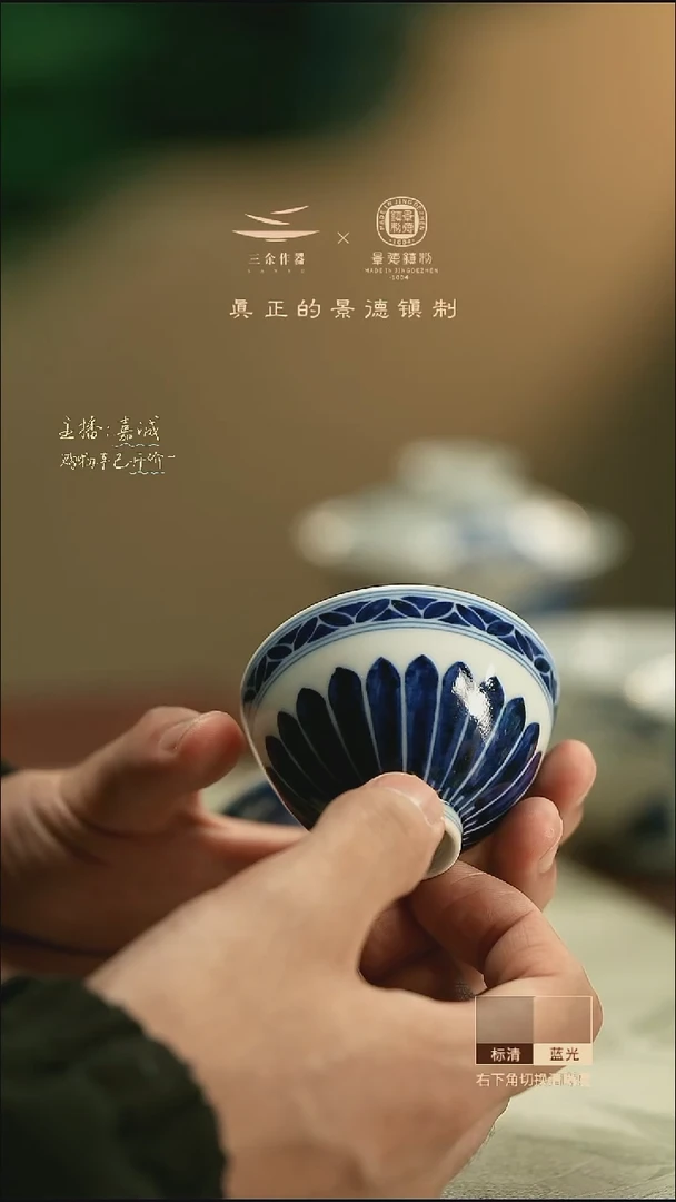 **菊瓣小鸡心    三余作器会员福利