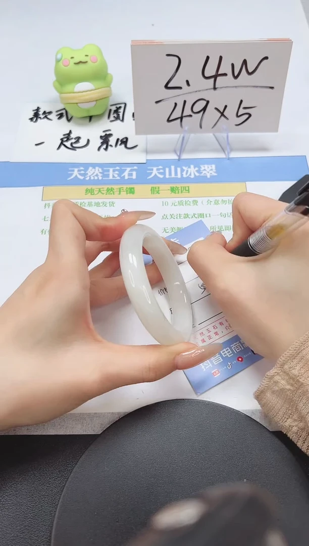 【闪购商品】和田玉手镯未镶嵌A221-53.4