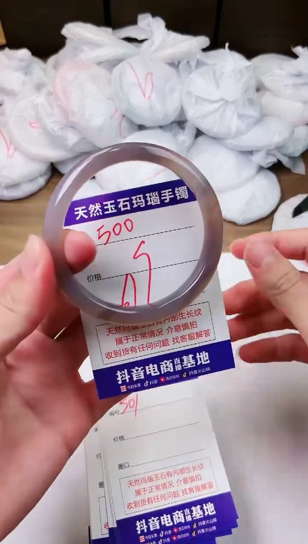 玛瑙/玉髓手镯未镶嵌500