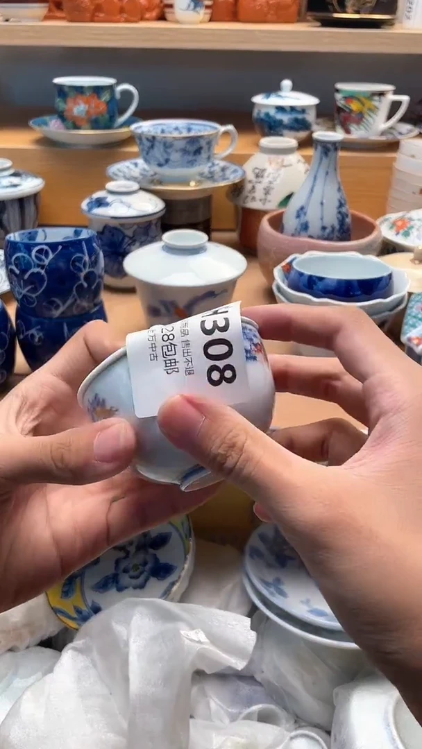 其他染*庐308