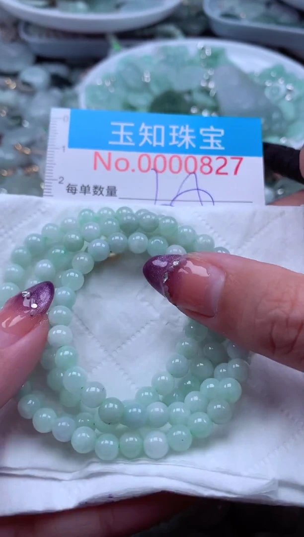 翡翠未镶嵌吊坠(不含链)827