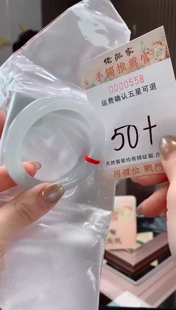 未镶嵌手镯翡翠天然缅甸A货翡翠