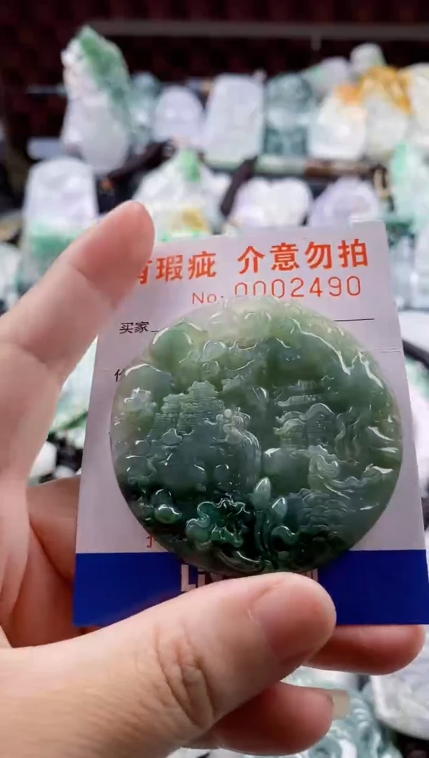 翡翠未镶嵌吊坠(不含链)1