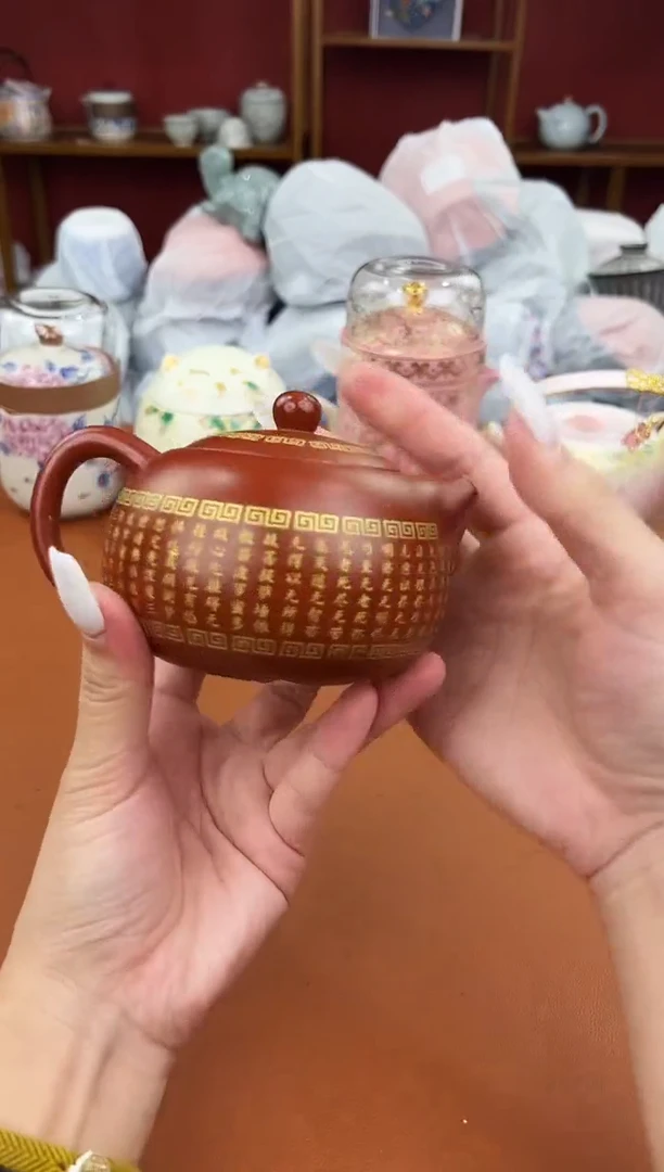 启明茶具闪购链接@@YS071
