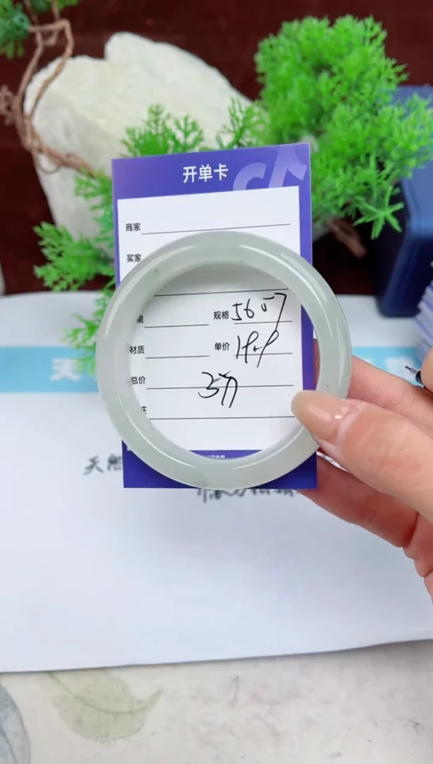 【闪购商品】石英质玉手镯未镶嵌377