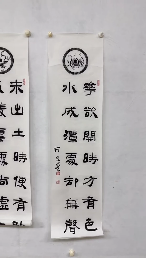 【闪购商品】国画天津人美-HCG-书法