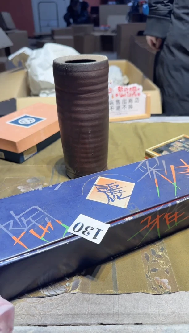 【闪购商品】瓷片130中古回流孤品一件