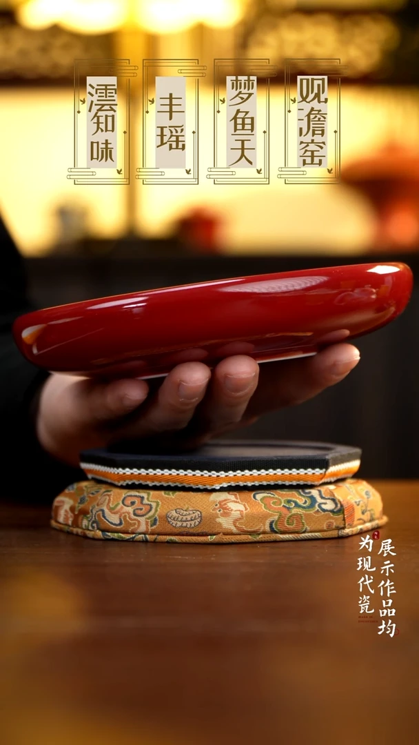 丰瑶陶瓷宣德红壶呈