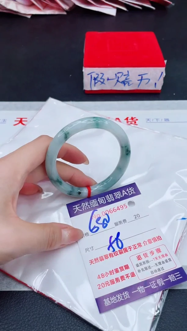 未镶嵌手镯翡翠680.00