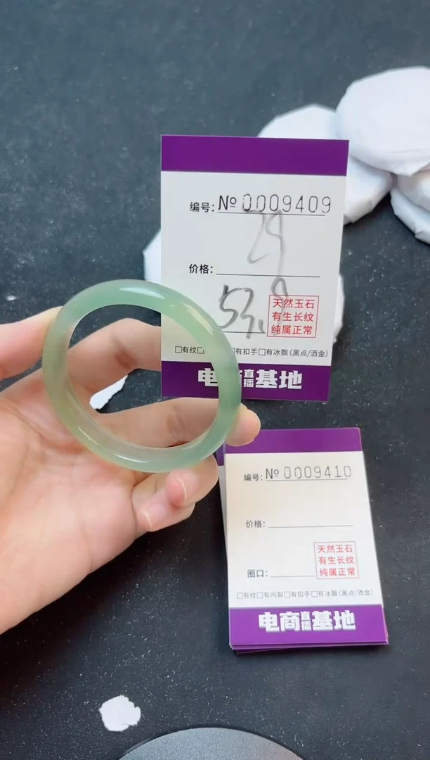 手镯玛瑙/玉髓未镶嵌6409
