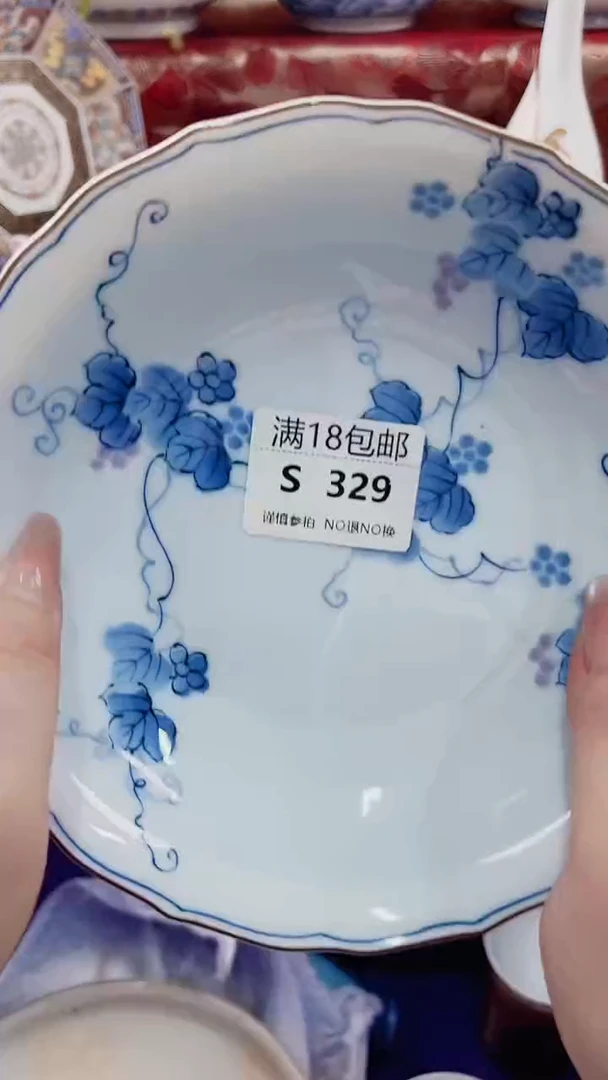 鹿**️S329***************