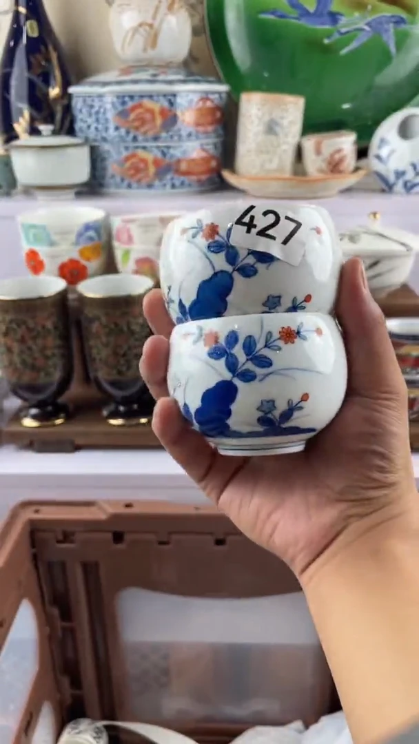 瓷片金**~427满28元包邮谨慎参拍