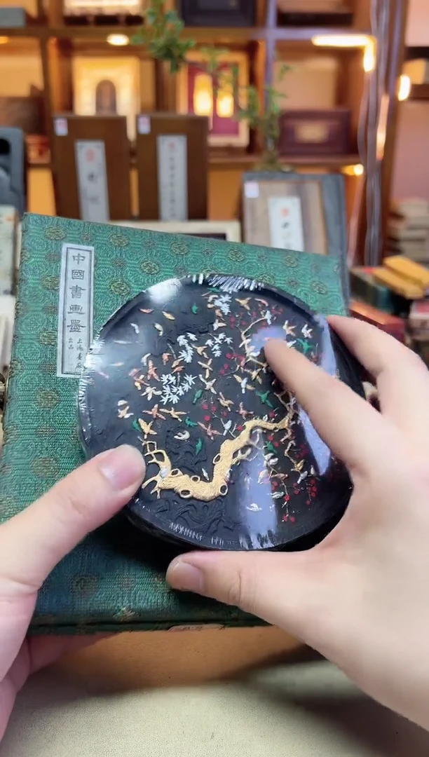 上墨 百鸟图 70年代油烟 1锭