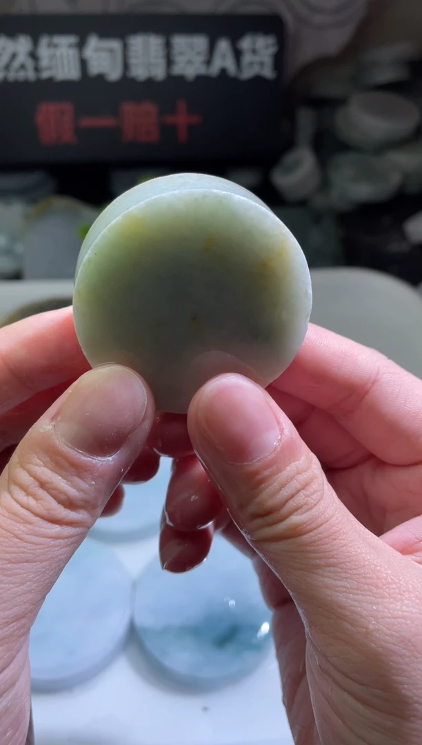 颈饰未镶嵌翡翠4228