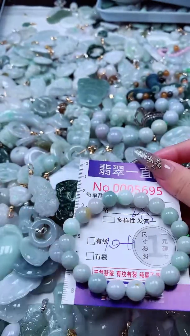 翡翠未镶嵌吊坠(不含链)5695