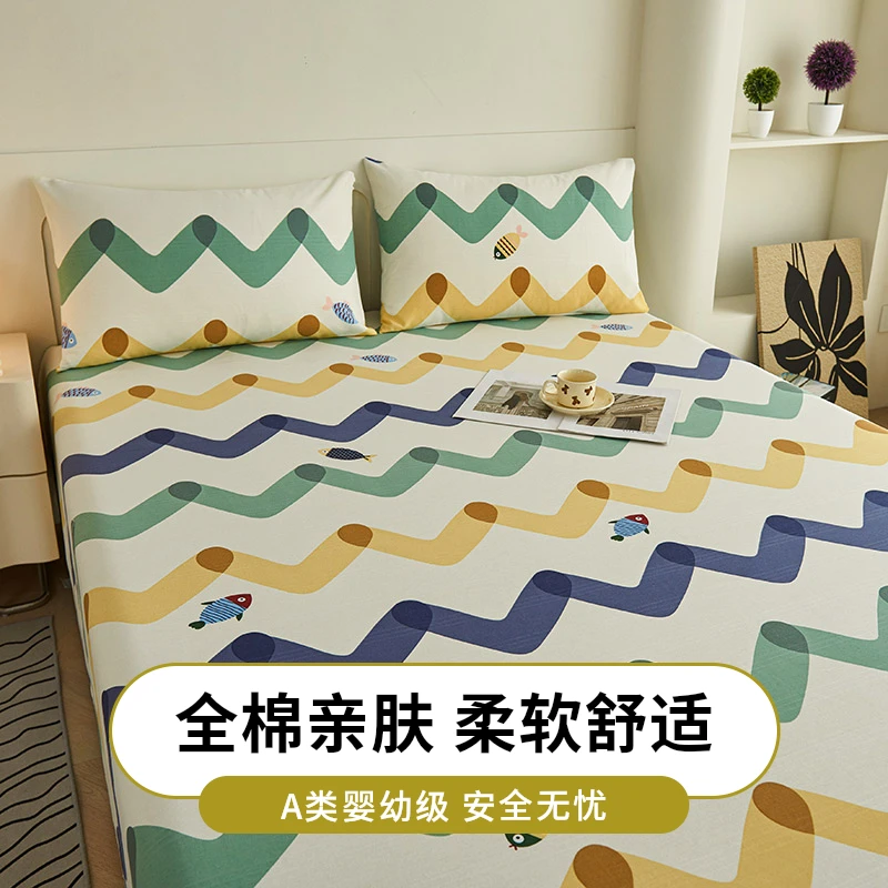 全棉四季款A类柔软亲肤细纱老粗布床单枕套组合学生宿舍单双人床