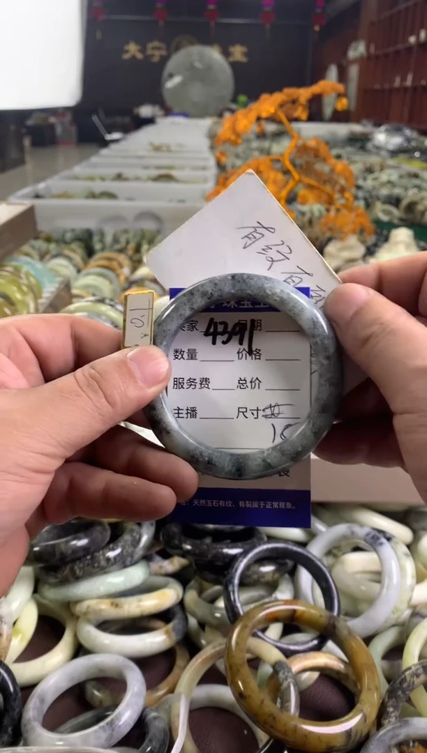 蛇纹石玉未镶嵌手镯4391