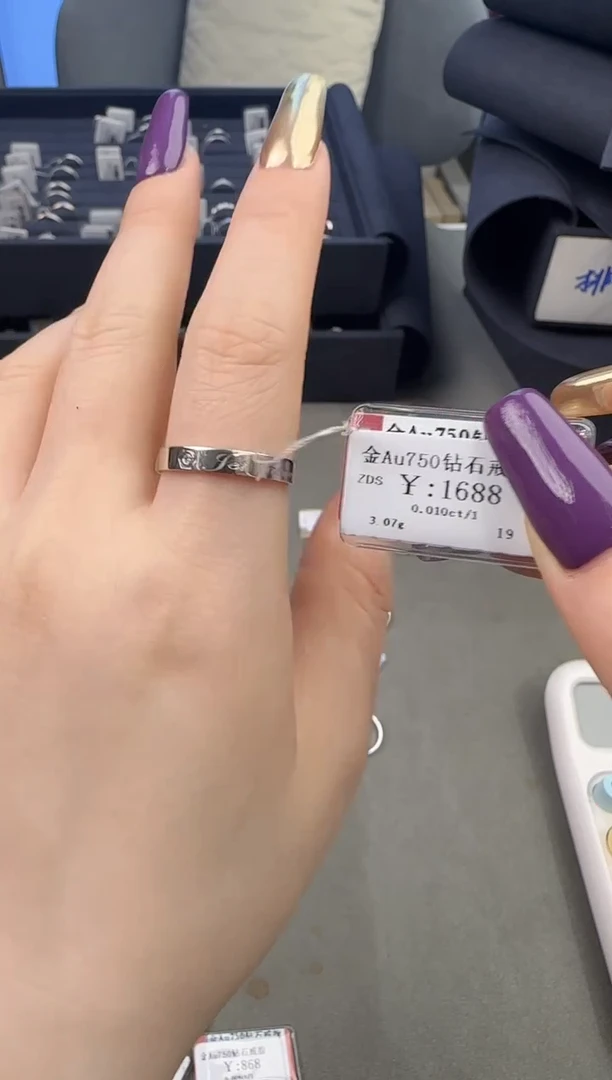【闪购商品】钻石戒指/指环18K金镶嵌150000