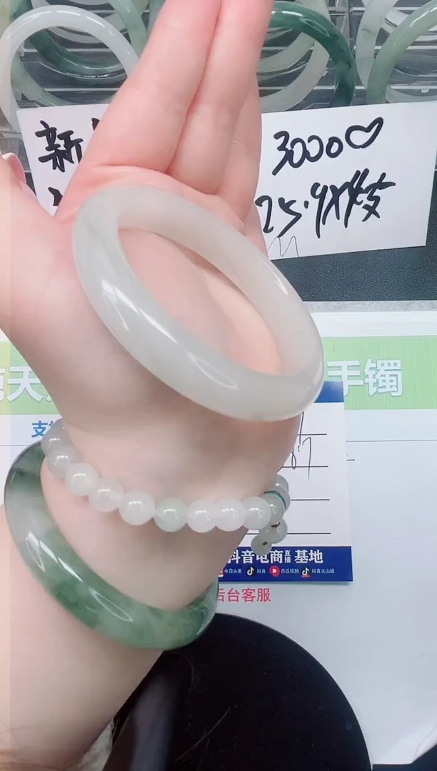 【闪购商品】石英质玉手镯未镶嵌a79