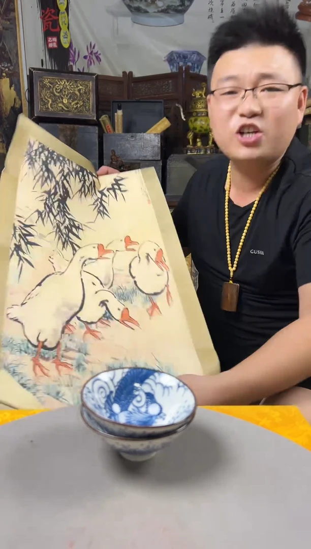 陶瓷摆件G71陶瓷摆件G71