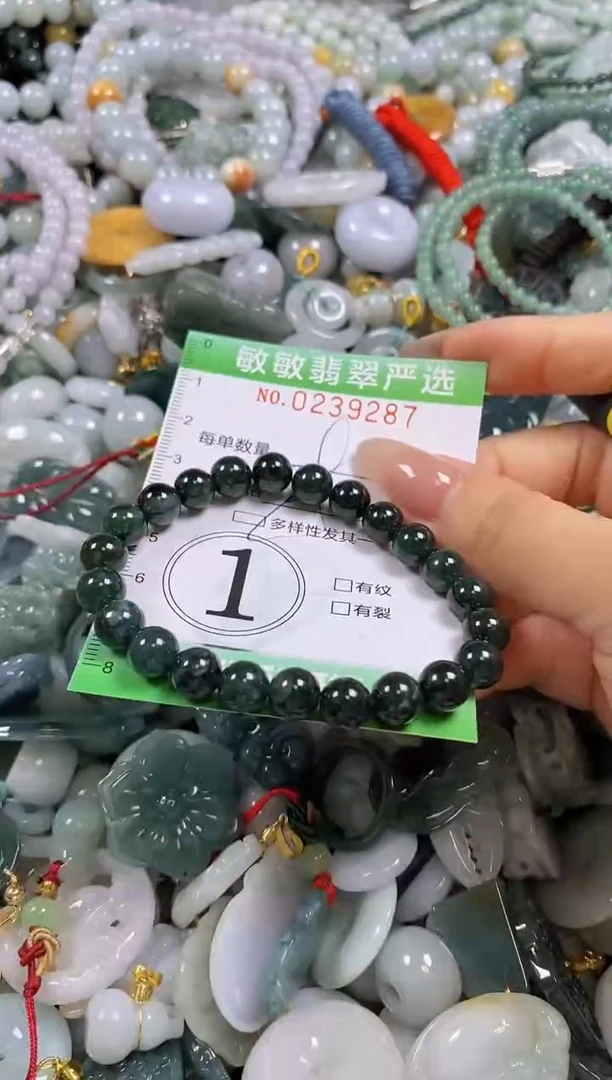 翡翠未镶嵌颈饰闪购0239287多样性发其一