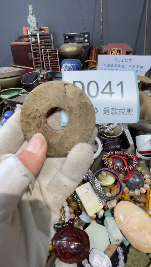 大叶紫檀（黑酸枝木类）马*道041