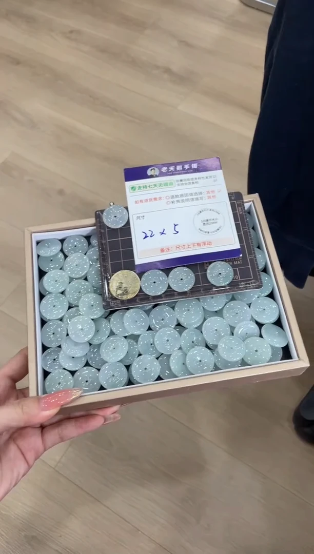 未镶嵌挂件翡翠平安扣FL10/多样性发其一CP配链