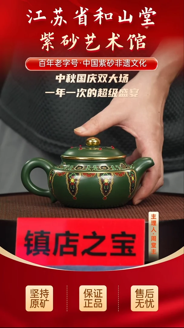 陶瓷/紫砂/建盏/陶瓷/紫砂/建盏/陶瓷/紫砂/建盏/