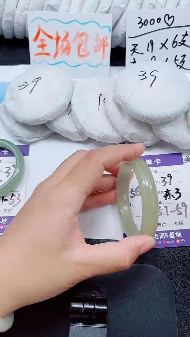 未镶嵌手镯石英质玉73-58.4