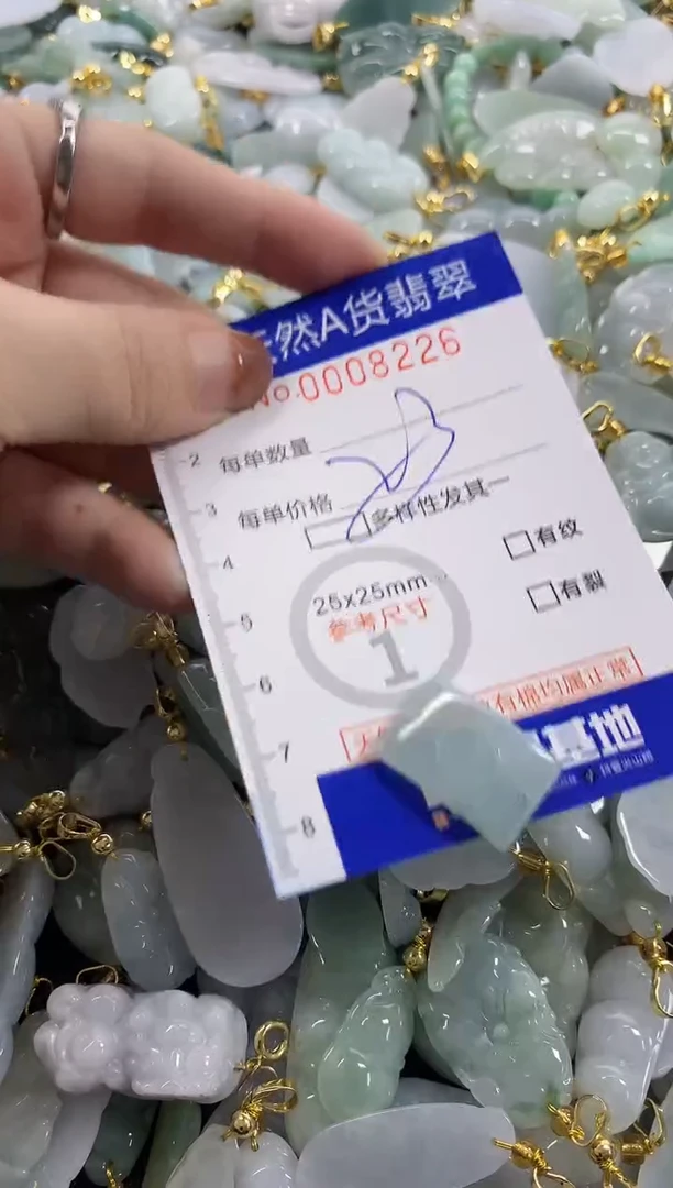 颈饰未镶嵌翡翠天然A货翡翠