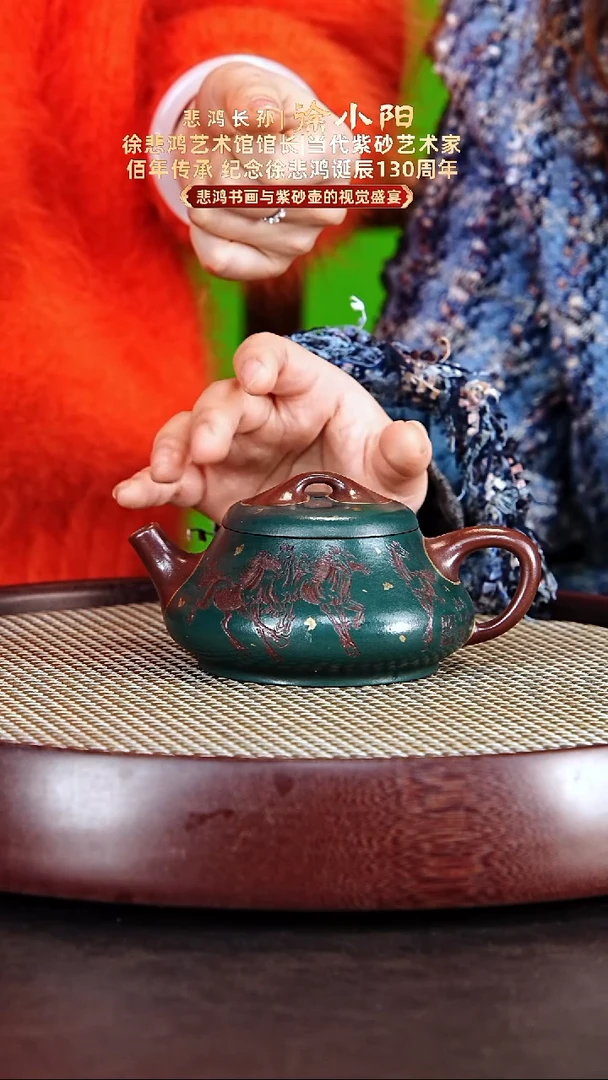 茶壶紫砂徐晓阳紫砂壶