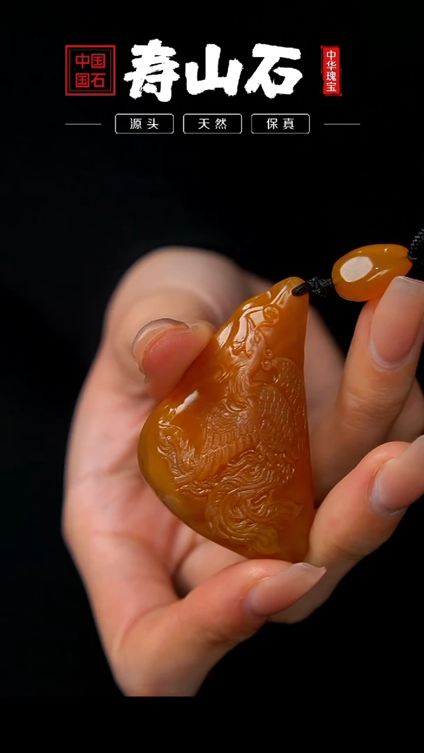 【闪购商品】寿山石印石北部田黄石