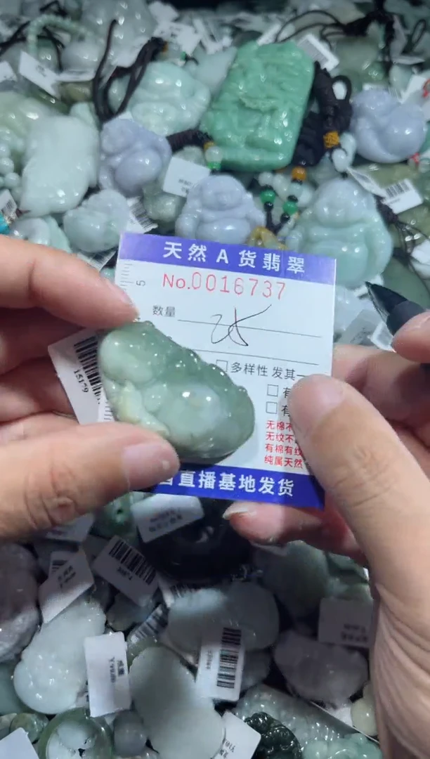 【闪购商品】翡翠颈饰未镶嵌00016737