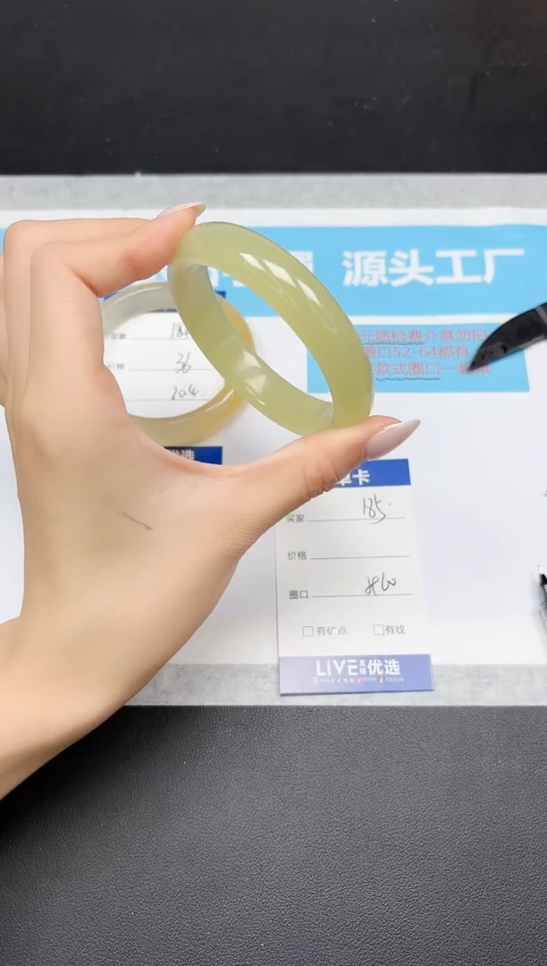 未镶嵌手镯石英质玉185-5960