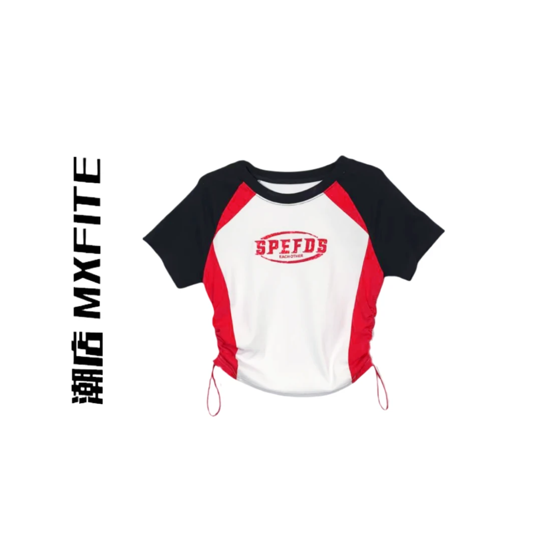 MXFITE潮店春季上新时尚运动风撞色修身圆领短袖T恤（ZHX50723）