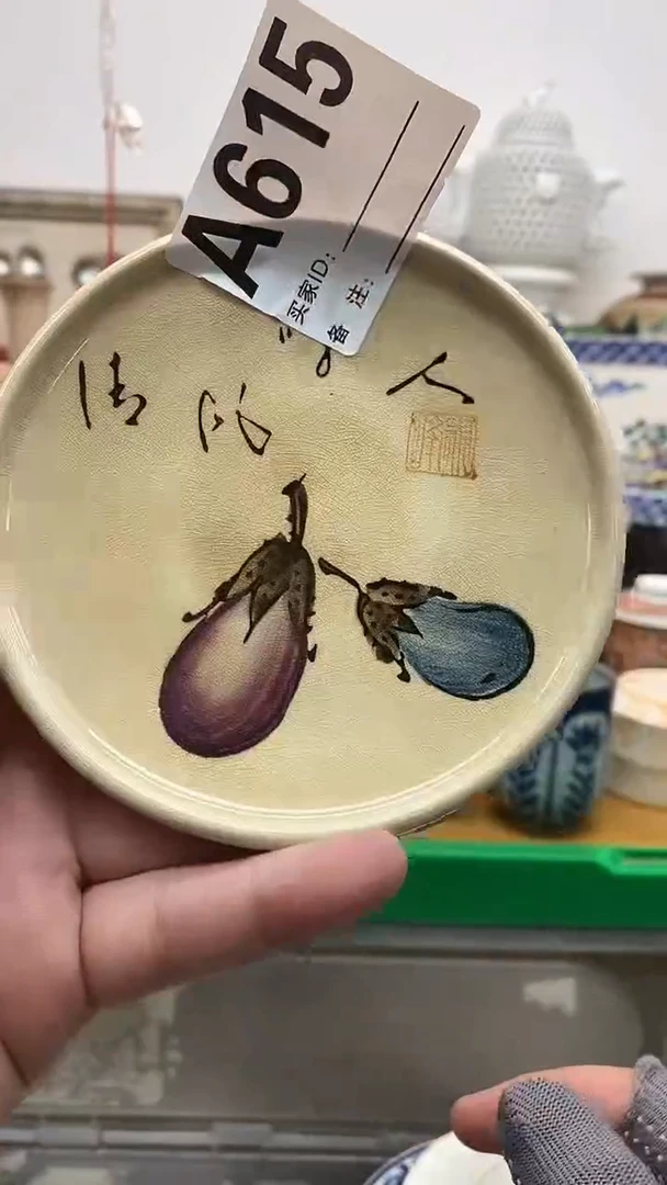瓷片在****2晶禧美瓷精品瓷器615