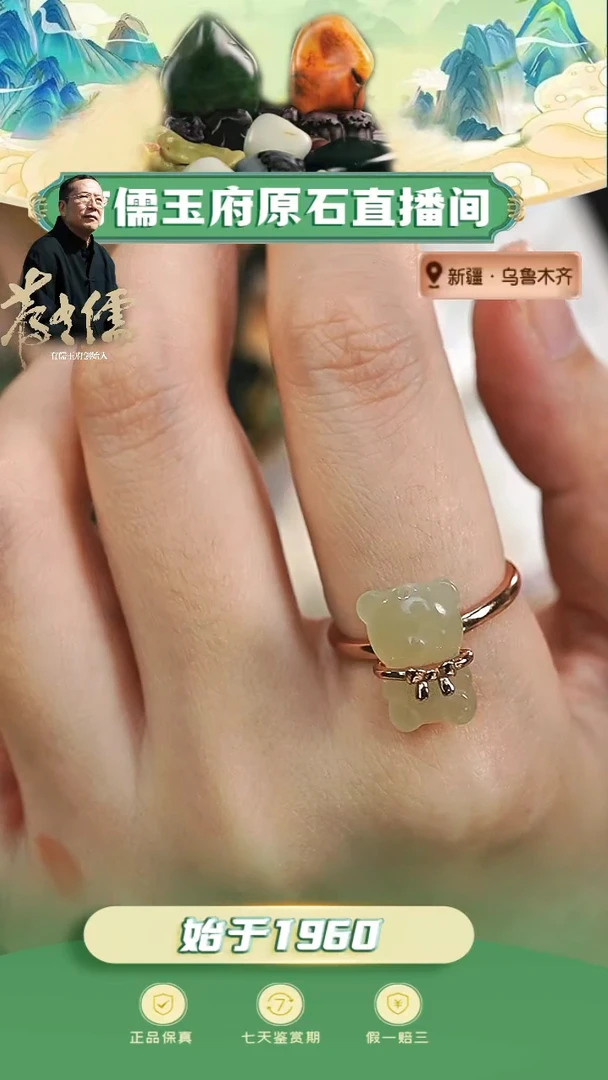 和田玉（糖玉）戒指银S925镶嵌和田玉银镶戒指