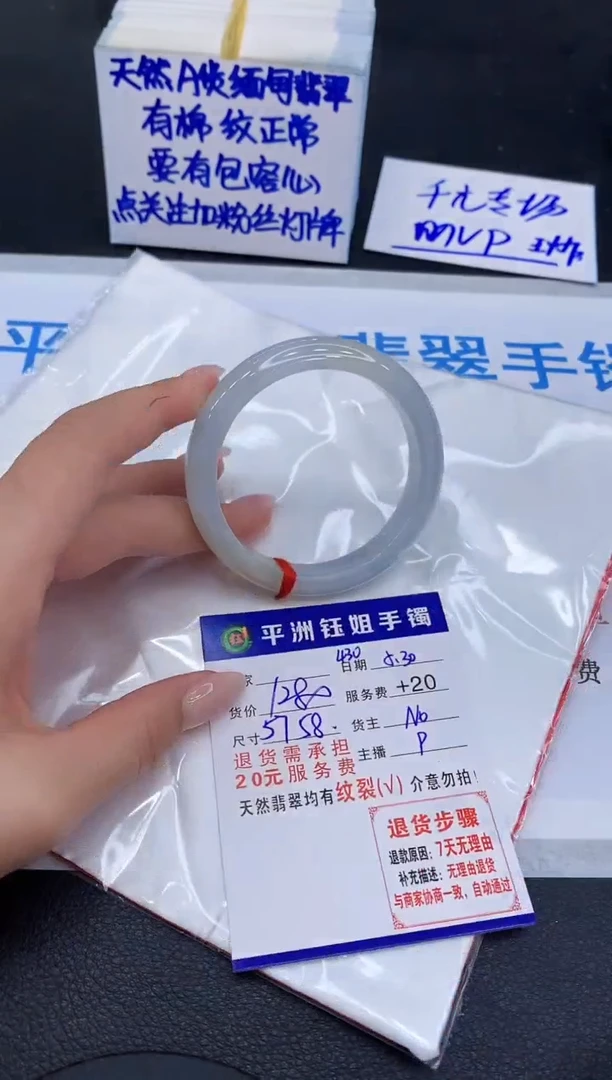 翡翠手镯未镶嵌111111111