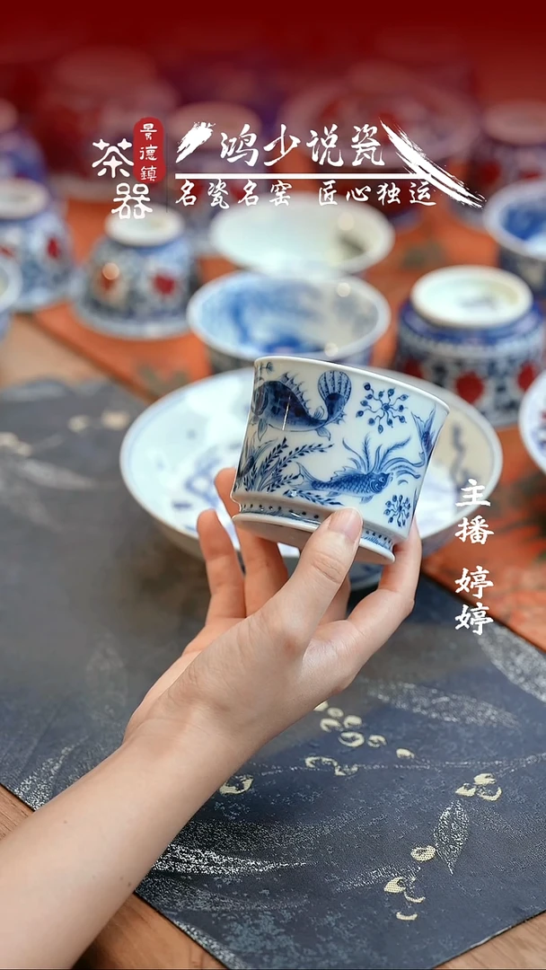 望月怀古鱼乐图直口杯