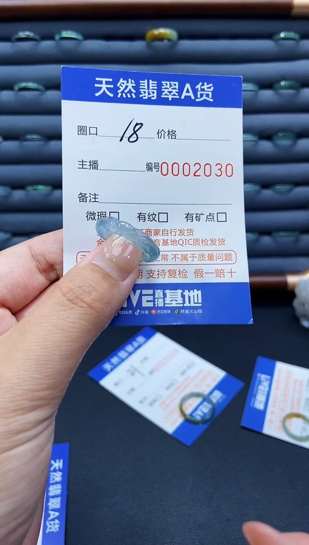 未镶嵌戒指翡翠蓬*戒圈