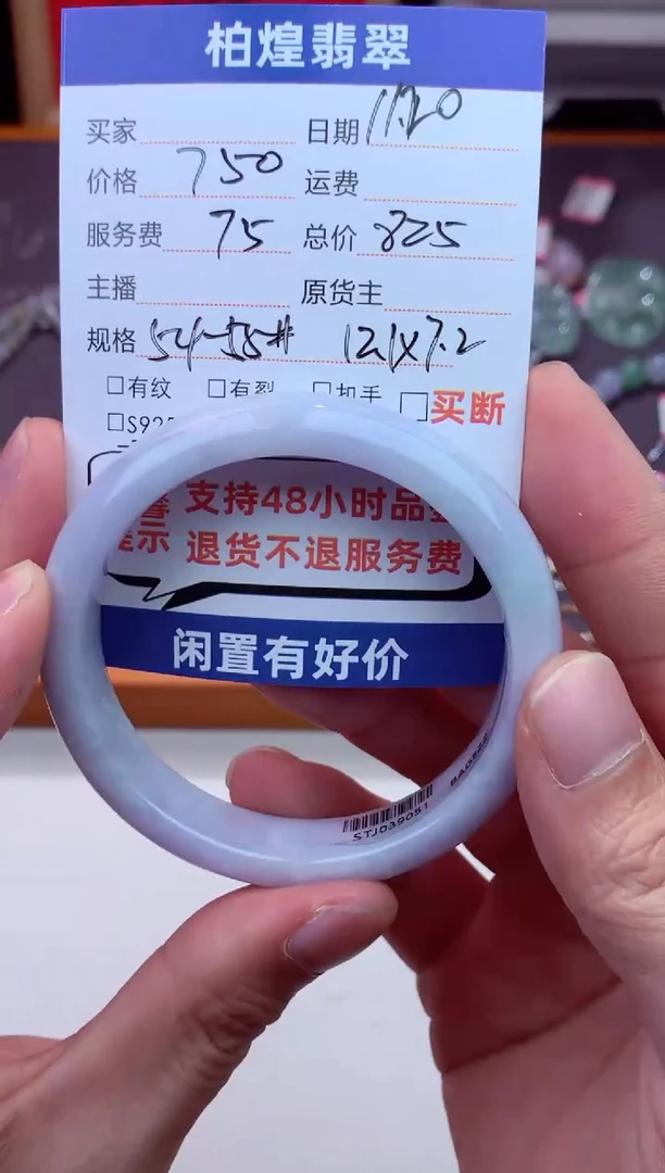 未镶嵌手镯定制翡翠天然a货翡翠手镯闲置抛光多样性发一件