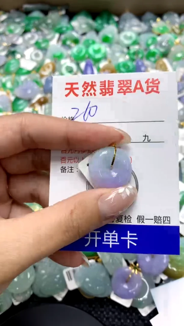 【闪购商品】翡翠颈饰18K金镶嵌111111111111111111