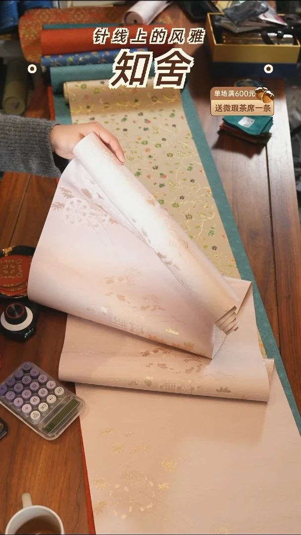 茶道零配···36-200