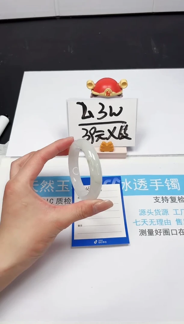 【闪购商品】石英质玉手镯未镶嵌66-54.7